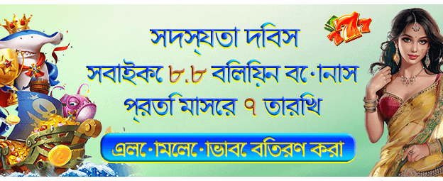 Joya11 স্লট গেম বোনাস